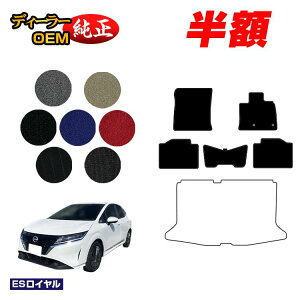 y3 zIzY m[g E13n tA}bg yESCz NISSAN NOTE dl  p[c JX^ ANZT[