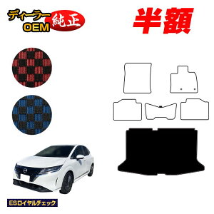 �y5����蔼�z�z���Y �m�[�g E13�n ���Q�b�W�}�b�g �yES���C�����`�F�b�N�z NISSAN NOTE �����d�l ���� �p�[�c �J�X�^�� �A�N�Z�T���[