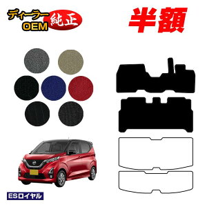 �y5����蔼�z�z���Y �f�C�Y 40�n �t���A�}�b�g �O��?����Ή� �yES���C�����z NISSAN DAYS �����d�l ���� �p�[�c �J�X�^�� �A�N�Z�T���[