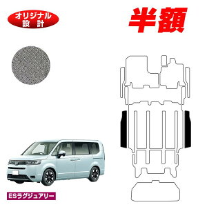 yI[^Z[zzz_ XebvS AXebv}bg yESOWA[z HONDA STEPWGN RP6/RP7/RP8 ЊOi IWi݌v  p[c JX^ ANZT[