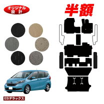 楽天市場】フリード 純正 フロア マット gb7の通販