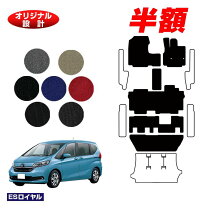 楽天市場】フリード gb7 フロアマットの通販