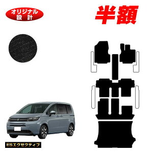 yI[^Z[zzz_ t[h GTn tA}bg{QbW}bg 6l/7l nCubhΉ yESGO[NeBuz HONDA FREED ЊOi IWi݌v 