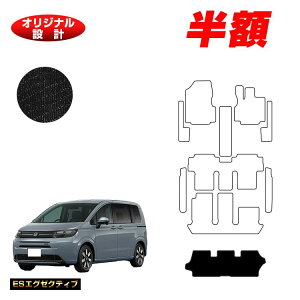 yI[^Z[zzz_ t[h GTn V[gQbW}bg 6l/7l nCubhΉ yESGO[NeBuz HONDA FREED Q[W}bg ЊOi IWi݌v  p[c 