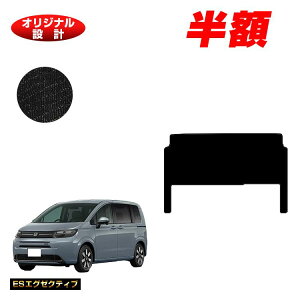 yI[^Z[zzz_ t[h GTn ZJhO}bgMvX 6l/7l nCubhΉ yESGO[NeBuz HONDA FREED Q[W}bg ЊOi IWi݌v  p[