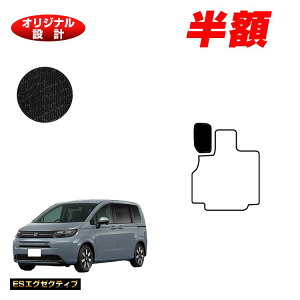 yI[^Z[zzz_ t[h GTn tbgXgJo[ 6l/7l nCubhΉ yESGO[NeBuz HONDA FREED Q[W}bg ЊOi IWi݌v  p[c JX