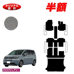yI[^Z[zzz_ t[h GTn tA}bg{QbW}bg 6l/7l nCubhΉ yESOWA[z HONDA FREED ЊOi IWi݌v 