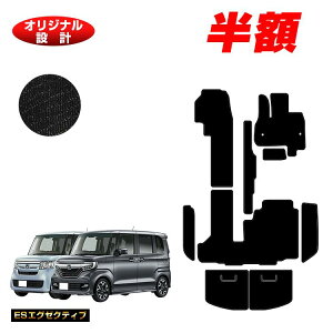 yI[^Z[zzz_ N-BOX/NBOXJX^ tA}bg{Xebv}bg{QbW}bg yESGO[NeBuz HONDA Gk{bNX JF3/JF4 ЊOi IWi݌v  p[c JX^