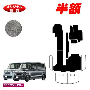 yZZ[zzz_ N-BOX/NBOXJX^ tA}bg yESOWA[z HONDA Gk{bNX JF3/JF4 ЊOi IWi݌v  p[c JX^ ANZT[