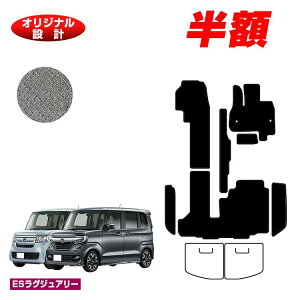 yZZ[zzz_ N-BOX/NBOXJX^ tA}bg{Xebv}bg yESOWA[z HONDA Gk{bNX JF3/JF4 ЊOi IWi݌v  p[c JX^ ANZT[