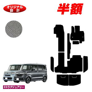yZZ[zzz_ N-BOX/NBOXJX^ tA}bg{Xebv}bg{QbW}bg yESOWA[z HONDA Gk{bNX JF3/JF4 ЊOi IWi݌v  p[c JX^ A