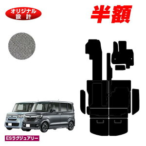 yI[^Z[zzz_ N-BOX/NBOXJX^ tA}bg{Xebv}bg{OQbW}bg yESOWA[z HONDA Gk{bNX JF3/JF4 ЊOi IWi݌v  p[c 