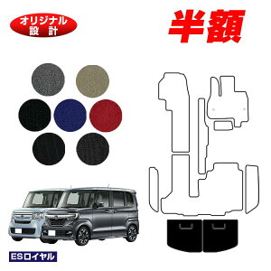 �y5����蔼�z�z�z���_ N-BOX/NBOX�J�X�^�� ���Q�b�W�}�b�g �yES���C�����z HONDA �G�k�{�b�N�X JF3/JF4 �ЊO�i �I���W�i���݌v ���� �p�[�c �J�X�^�� �A�N�Z�T���[