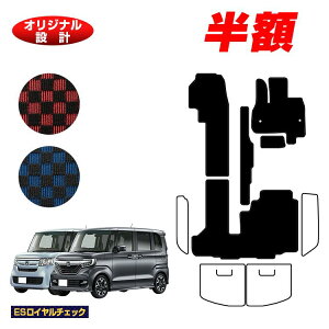 y}\zzz_ N-BOX/NBOXJX^ tA}bg yESC`FbNz HONDA Gk{bNX JF3/JF4 ЊOi IWi݌v  p[c JX^ ANZT[