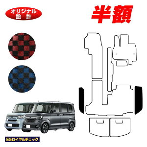 y}\zzz_ N-BOX/NBOXJX^ Xebv}bg yESC`FbNz HONDA Gk{bNX JF3/JF4 ЊOi IWi݌v  p[c JX^ ANZT[