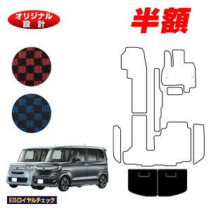 y}\zzz_ N-BOX/NBOXJX^ QbW}bg yESC`FbNz HONDA Gk{bNX JF3/JF4 ЊOi IWi݌v  p[c JX^ ANZT[