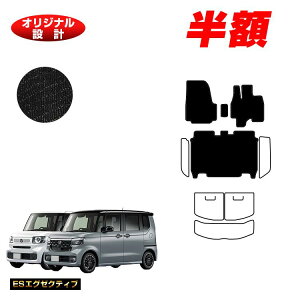 yI[^Z[zzz_ N-BOX/NBOXJX^ tA}bg yESGO[NeBuz HONDA Gk{bNX JF5/JF6 ЊOi IWi݌v  p[c JX^ ANZT[