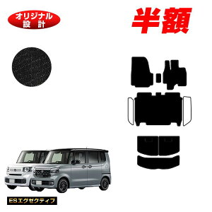 yI[^Z[zzz_ N-BOX/NBOXJX^ tA}bg{QbW}bg yESGO[NeBuz HONDA Gk{bNX JF5/JF6 ЊOi IWi݌v  p[c JX^ ANZT[
