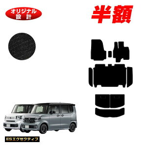 yI[^Z[zzz_ N-BOX/NBOXJX^ tA}bg{Xebv}bg{QbW}bg yESGO[NeBuz HONDA Gk{bNX JF5/JF6 ЊOi IWi݌v  p[c JX^