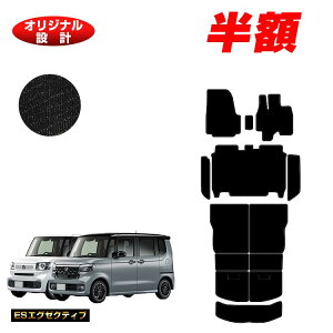 yI[^Z[zzz_ N-BOX/NBOXJX^ tA}bg{Xebv}bg{OQbW}bg yESGO[NeBuz HONDA Gk{bNX JF5/JF6 ЊOi IWi݌v  p[c 