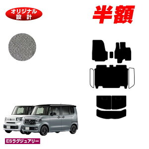 yI[^Z[zzz_ N-BOX/NBOXJX^ tA}bg{QbW}bg yESOWA[z HONDA Gk{bNX JF5/JF6 ЊOi IWi݌v  p[c JX^ ANZT[