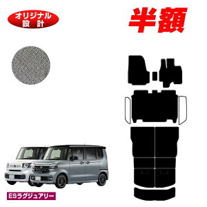 yI[^Z[zzz_ N-BOX/NBOXJX^ tA}bg{OQbW}bg yESOWA[z HONDA Gk{bNX JF5/JF6 ЊOi IWi݌v  p[c JX^ ANZT