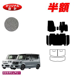 y3 zIzz_ N-BOX/NBOXJX^ tA}bg{Xebv}bg yESOWA[z HONDA Gk{bNX JF5/JF6 ЊOi IWi݌v  p[c JX^ ANZT[