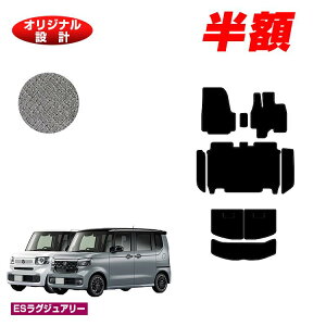 yI[^Z[zzz_ N-BOX/NBOXJX^ tA}bg{Xebv}bg{QbW}bg yESOWA[z HONDA Gk{bNX JF5/JF6 ЊOi IWi݌v  p[c JX^