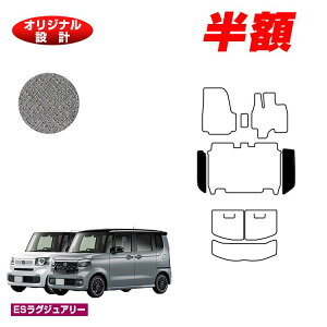 yI[^Z[zzz_ N-BOX/NBOXJX^ Xebv}bg yESOWA[z HONDA Gk{bNX JF5/JF6 ЊOi IWi݌v  p[c JX^ ANZT[