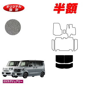 yZZ[zzz_ N-BOX/NBOXJX^ QbW}bg yESOWA[z HONDA Gk{bNX JF5/JF6 ЊOi IWi݌v  p[c JX^ ANZT[