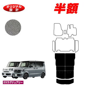 yI[^Z[zzz_ N-BOX/NBOXJX^ OQbW}bg yESOWA[z HONDA Gk{bNX JF5/JF6 ЊOi IWi݌v  p[c JX^ ANZT[