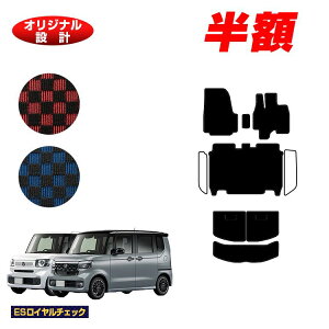 y}\zzz_ N-BOX/NBOXJX^ tA}bg{QbW}bg yESC`FbNz HONDA Gk{bNX JF5/JF6 ЊOi IWi݌v  p[c JX^ ANZT