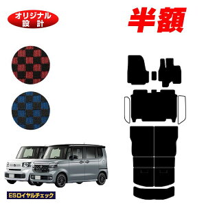 �y5����蔼�z�z�z���_ N-BOX/NBOX�J�X�^�� �t���A�}�b�g�{�����O���Q�b�W�}�b�g �yES���C�����`�F�b�N�z HONDA �G�k�{�b�N�X JF5/JF6 �ЊO�i �I���W�i���݌v ���� �p�[�c �J�X�^�� �A�N�Z�T���[