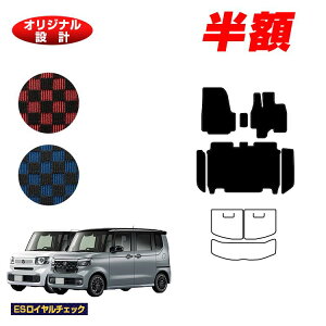 y}\zzz_ N-BOX/NBOXJX^ tA}bg{Xebv}bg yESC`FbNz HONDA Gk{bNX JF5/JF6 ЊOi IWi݌v  p[c JX^ ANZT