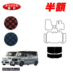 y}\zzz_ N-BOX/NBOXJX^ QbW}bg yESC`FbNz HONDA Gk{bNX JF5/JF6 ЊOi IWi݌v  p[c JX^ ANZT[