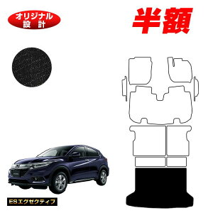 yI[^Z[zzz_ F[ QbW}bg nCubhΉ OE yESGO[NeBuz HONDA VEZEL RU1/RU2/RU3/RU4 ЊOi IWi݌v  p[c JX^ ANZT