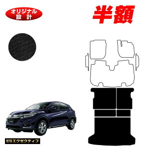 yI[^Z[zzz_ F[ OQbW}bg nCubhΉ OE yESGO[NeBuz HONDA VEZEL RU1/RU2/RU3/RU4 ЊOi IWi݌v  p[c JX^ AN