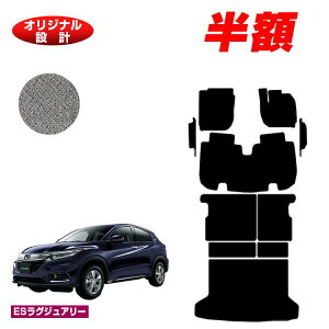 yI[^Z[zzz_ F[ tA}bg{tgTCh}bg{OQbW}bg nCubhΉ OE yESOWA[z HONDA VEZEL RU1/RU2/RU3/RU4 ЊOi I