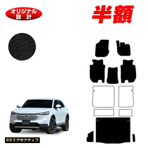 yI[^Z[zzz_ F[ tA}bg{QbW}bg nCubhΉ yESGO[NeBuz HONDA VEZEL RV3/RV4/RV5/RV6 ЊOi IWi݌v  p[c JX^ ANZT