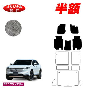 yI[^Z[zzz_ F[ tA}bg nCubhΉ yESOWA[z HONDA VEZEL RV3/RV4/RV5/RV6 ЊOi IWi݌v  p[c JX^ ANZT[