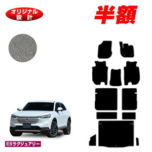 yI[^Z[zzz_ F[ tA}bg{OQbW}bg nCubhΉ yESOWA[z HONDA VEZEL RV3/RV4/RV5/RV6 ЊOi IWi݌v  p[c JX^ A