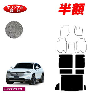 yI[^Z[zzz_ F[ OQbW}bg nCubhΉ OE yESOWA[z HONDA VEZEL RV3/RV4/RV5/RV6 ЊOi IWi݌v  p[c JX^ AN