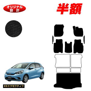 yI[^Z[zzz_ tBbg tA}bg{tgTCh}bg{QbW}bg nCubhe:HEVΉ yESGO[NeBuz HONDA FIT GRn GSn ЊOi IWi݌v 