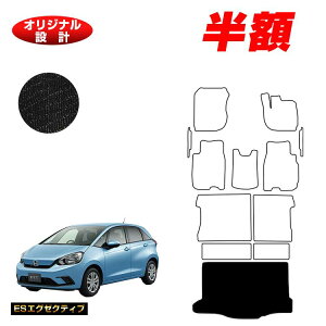 yI[^Z[zzz_ tBbg QbW}bg nCubhe:HEVΉ yESGO[NeBuz HONDA FIT GRn GSn ЊOi IWi݌v  p[c JX^ ANZT[