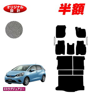 yI[^Z[zzz_ tBbg tA}bg{OQbW}bg nCubhe:HEVΉ yESOWA[z HONDA FIT GRn GSn ЊOi IWi݌v  p[c JX^ A