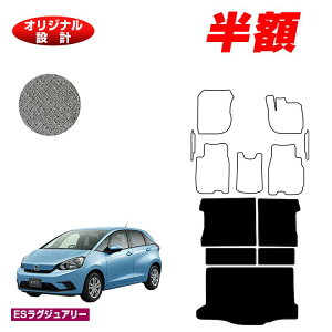 yI[^Z[zzz_ tBbg OQbW}bg nCubhe:HEVΉ yESOWA[z HONDA FIT GRn GSn ЊOi IWi݌v  p[c JX^ ANZT[