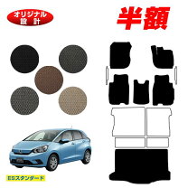 楽天市場】フィット gr 純正 マットの通販
