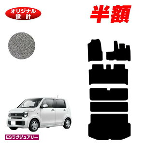 yZZ[zzz_ N-WGN tA}bg{QbW}bg3g nCubhΉ yESOWA[z HONDA GkS JH3/4^ ЊOi IWi݌v  p[c JX^ ANZT