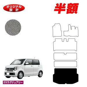 yZZ[zzz_ N-WGN QbW}bg yESOWA[z HONDA GkS JH3/4^ ЊOi IWi݌v  p[c JX^ ANZT[