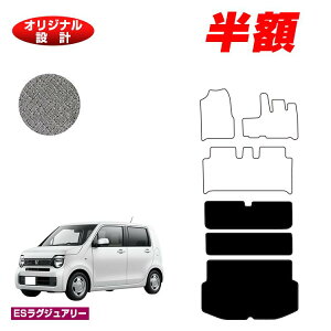 yZZ[zzz_ N-WGN QbW}bg3g yESOWA[z HONDA GkS JH3/4^ ЊOi IWi݌v  p[c JX^ ANZT[